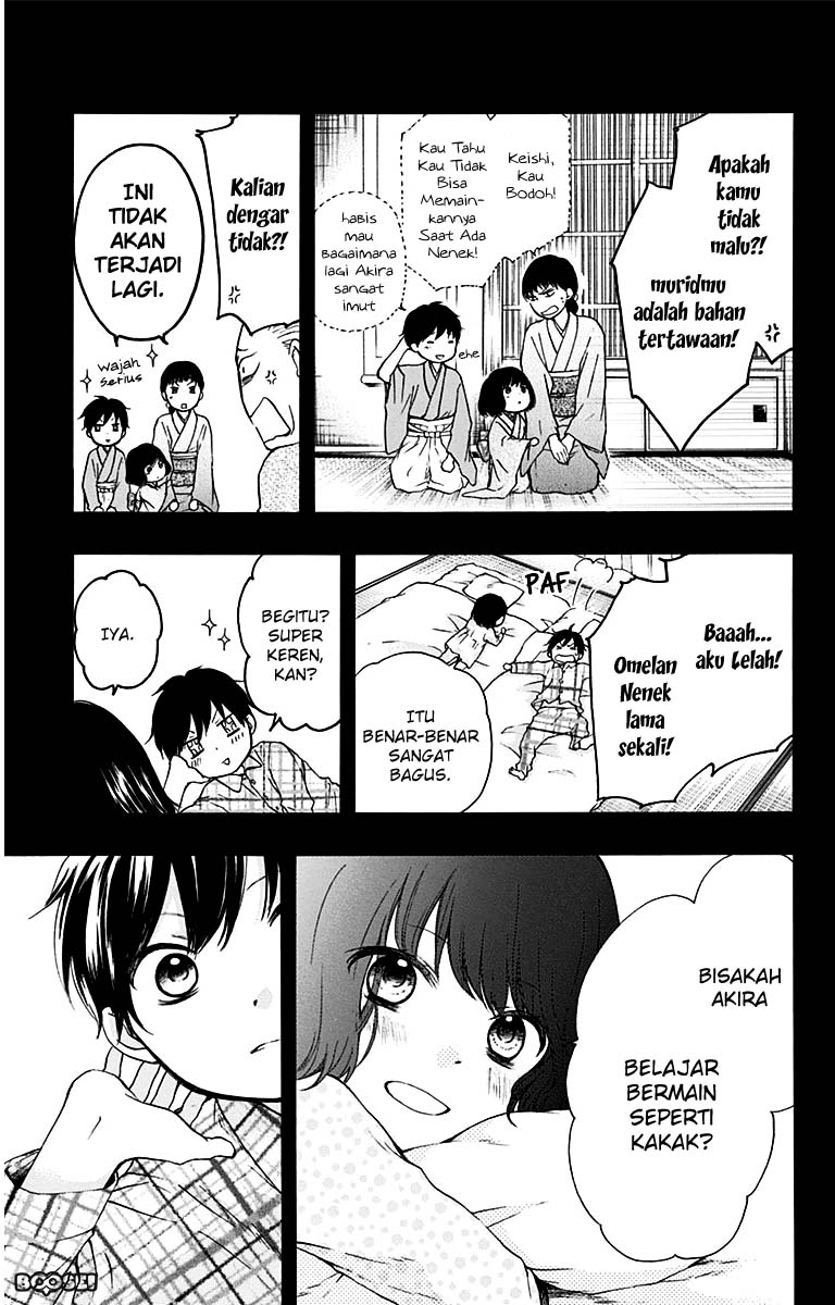 Kono Oto Tomare!